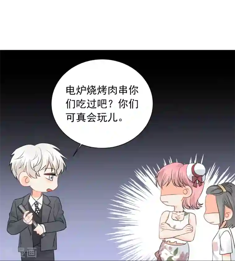 宠物情缘第52话 人不如畜2