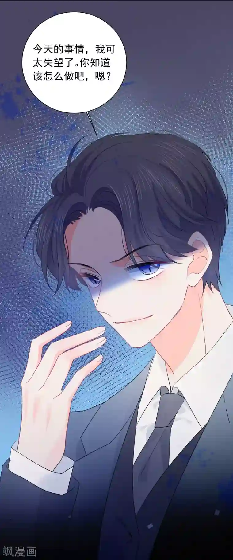 宠物情缘第52话 人不如畜2