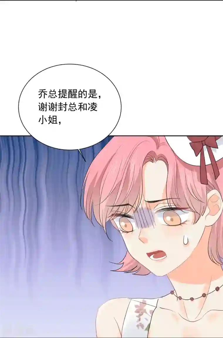 宠物情缘第52话 人不如畜2