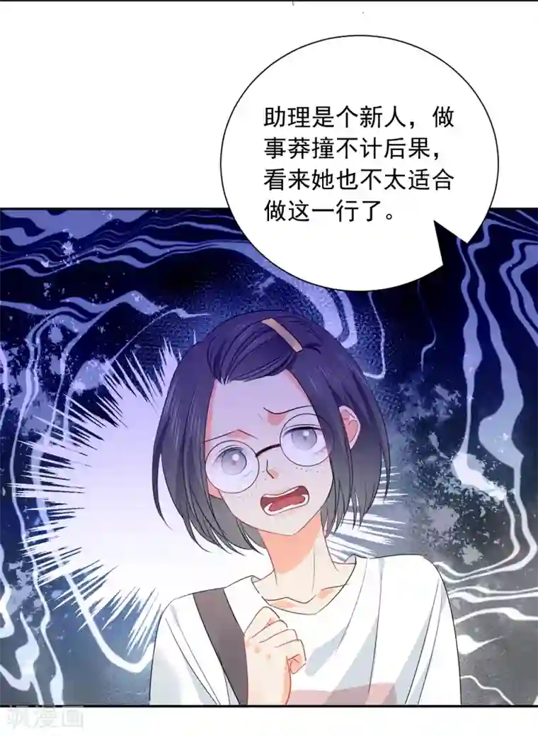 宠物情缘第52话 人不如畜2