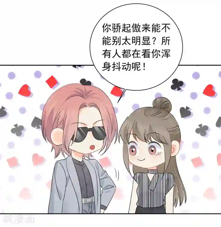 宠物情缘第52话 人不如畜2