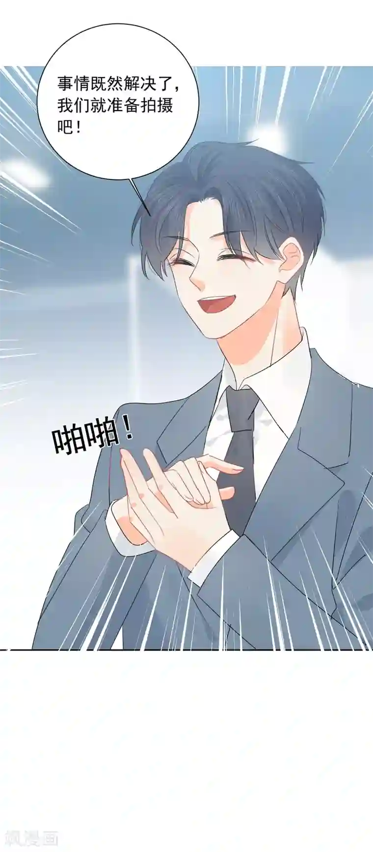 宠物情缘第52话 人不如畜2