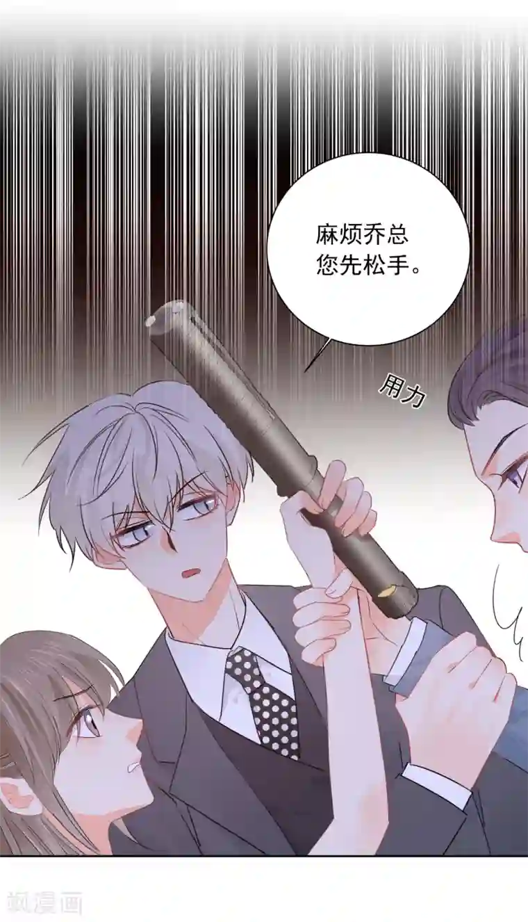 宠物情缘第52话 人不如畜2