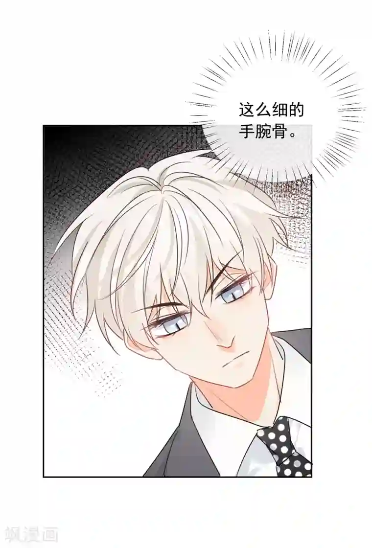 宠物情缘第52话 人不如畜2