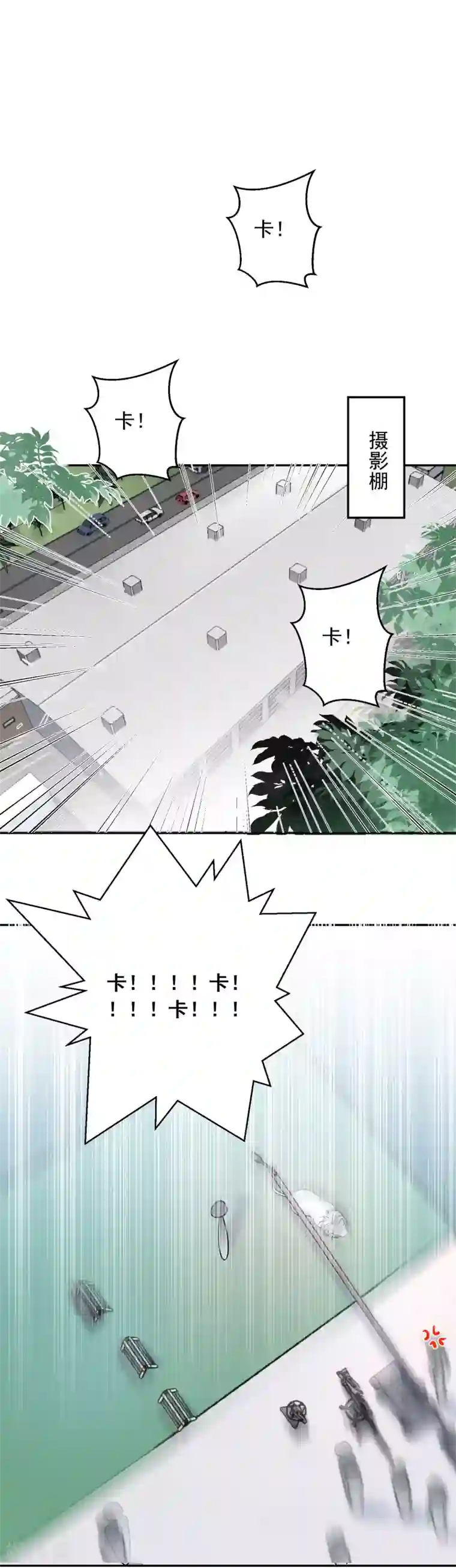 宠物情缘第53话 牺牲品