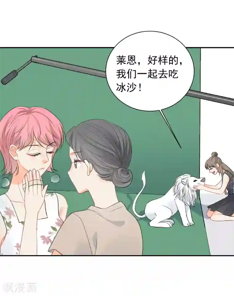 宠物情缘第53话 牺牲品