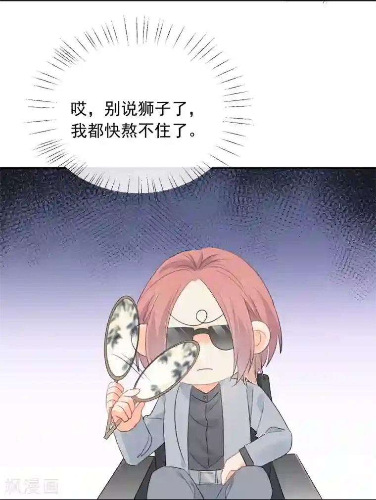 宠物情缘第53话 牺牲品