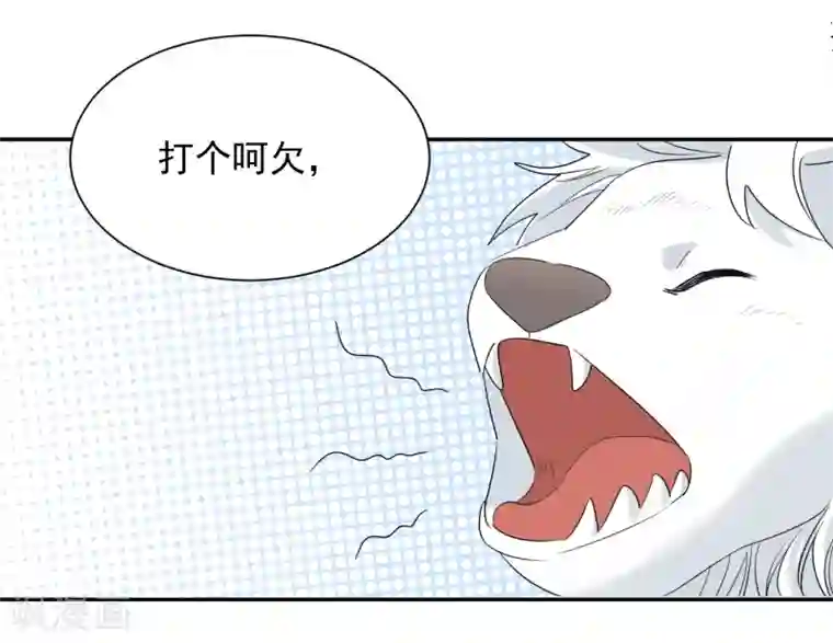 宠物情缘第53话 牺牲品