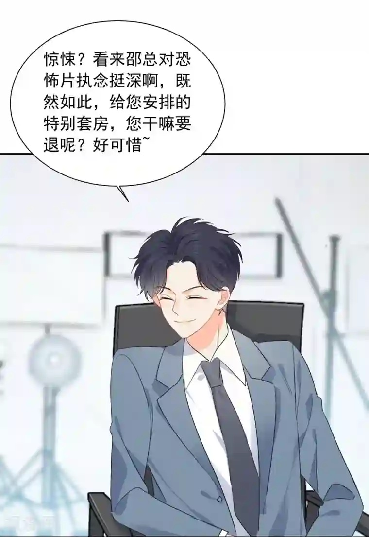 宠物情缘第53话 牺牲品