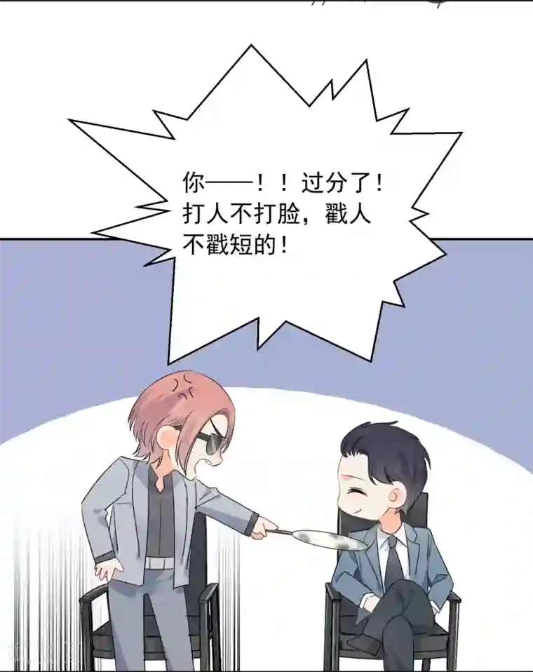 宠物情缘第53话 牺牲品