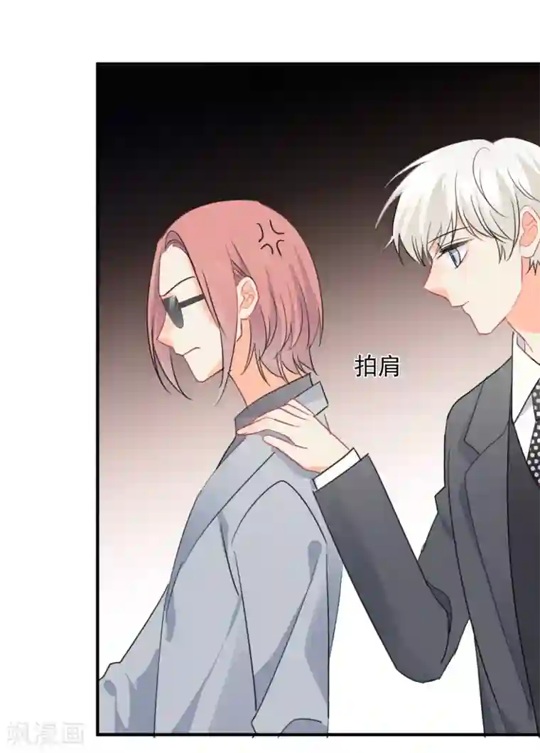 宠物情缘第53话 牺牲品