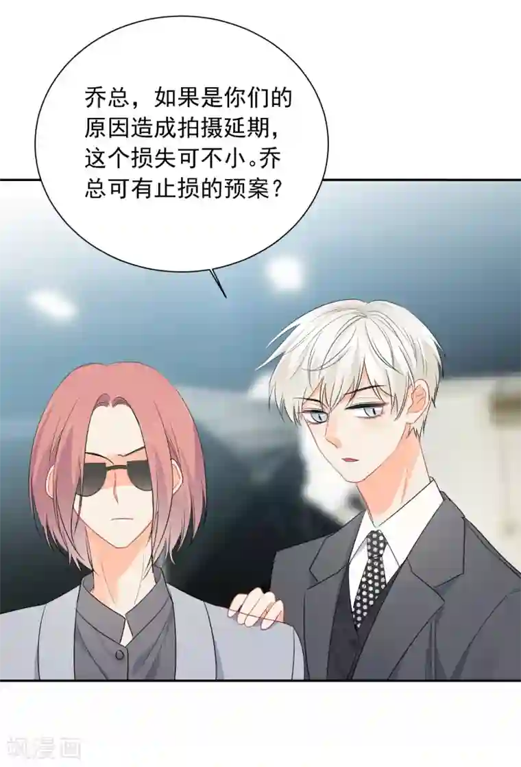 宠物情缘第53话 牺牲品