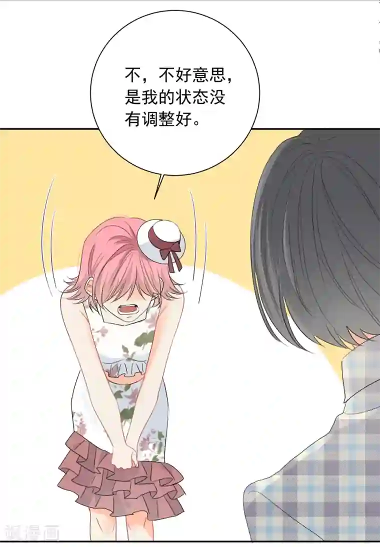 宠物情缘第53话 牺牲品