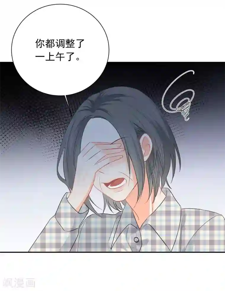 宠物情缘第53话 牺牲品