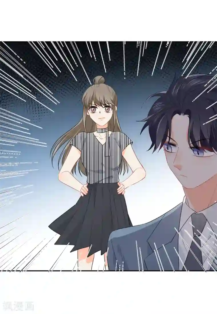 宠物情缘第54话 人狮共舞