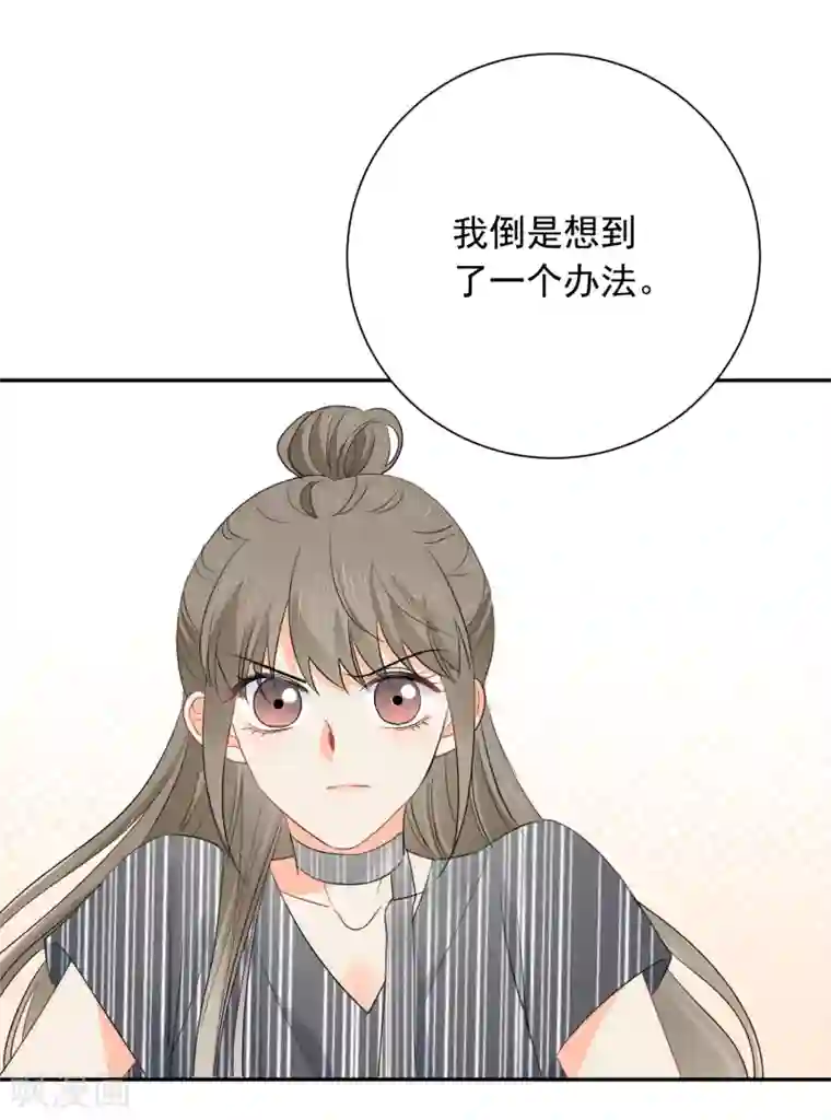 宠物情缘第54话 人狮共舞