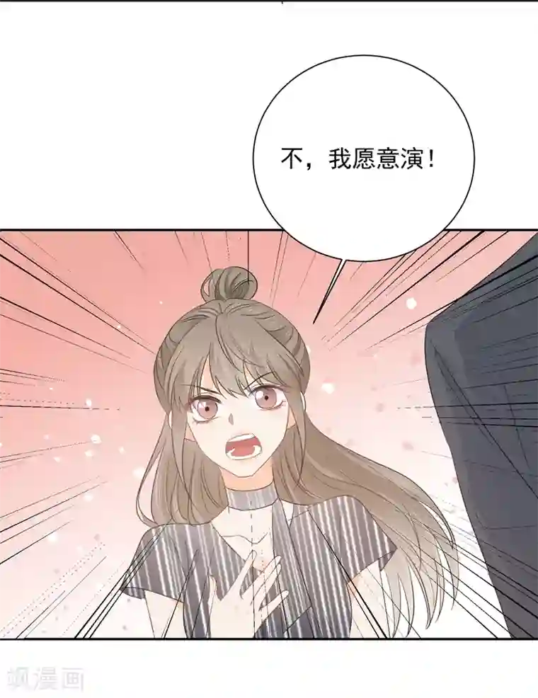 宠物情缘第54话 人狮共舞