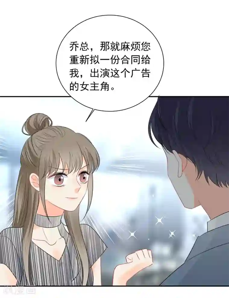 宠物情缘第54话 人狮共舞