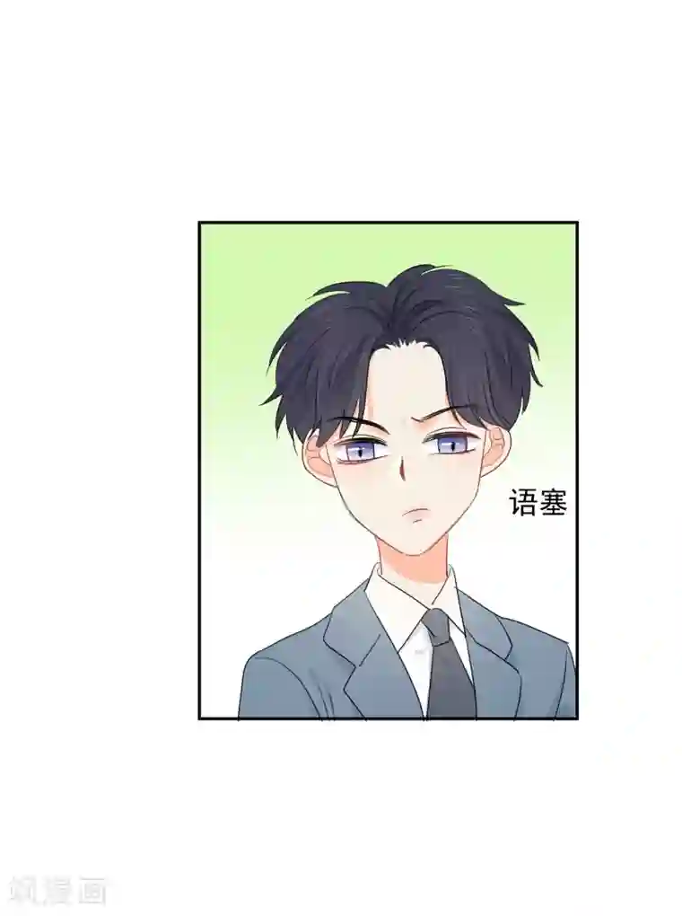 宠物情缘第54话 人狮共舞