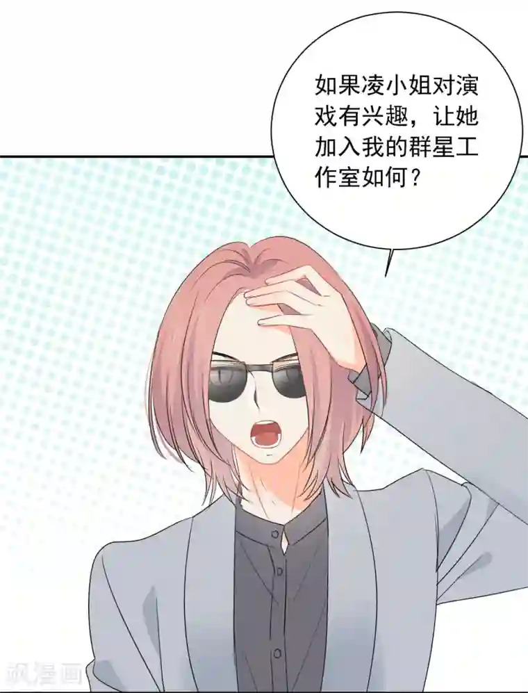 女处长的屎尿奴第55话 挖墙脚