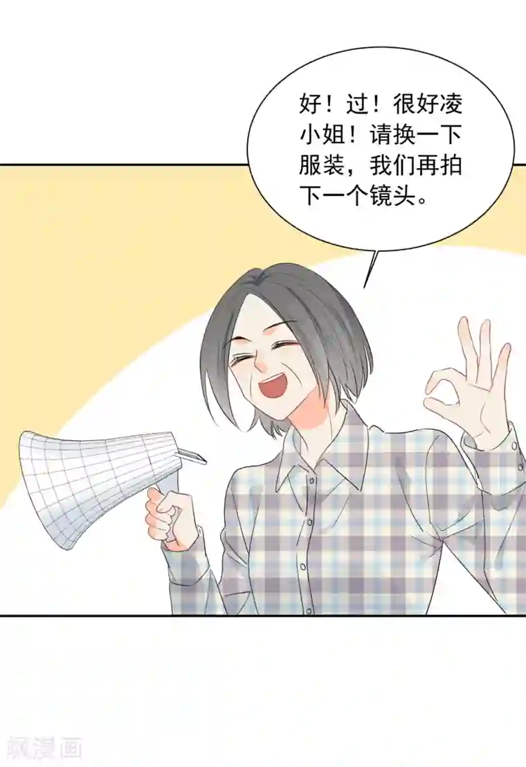 宠物情缘第55话 挖墙脚