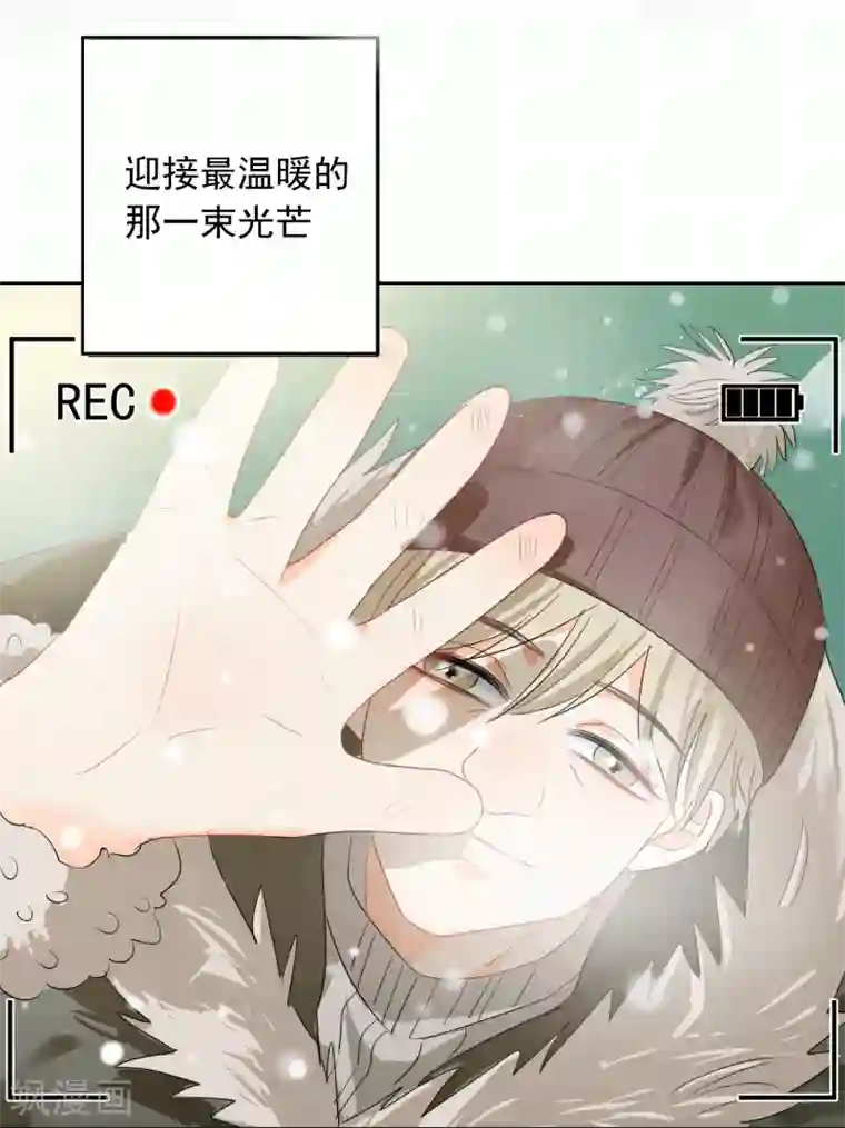 宠物情缘第55话 挖墙脚