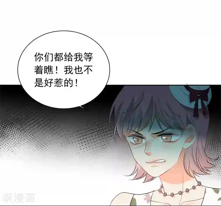 宠物情缘第55话 挖墙脚