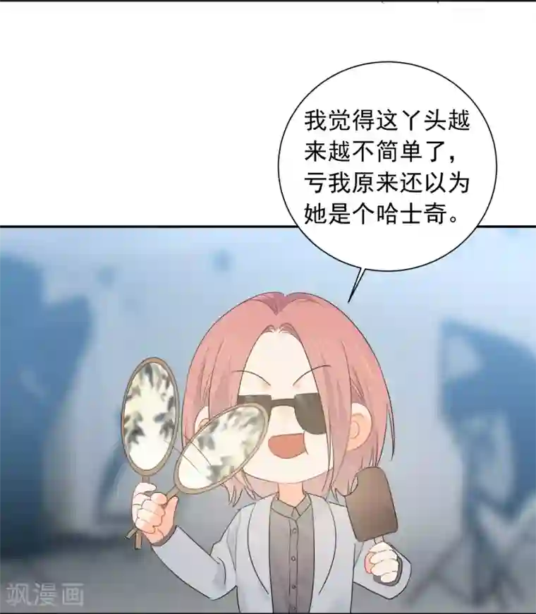 宠物情缘第55话 挖墙脚