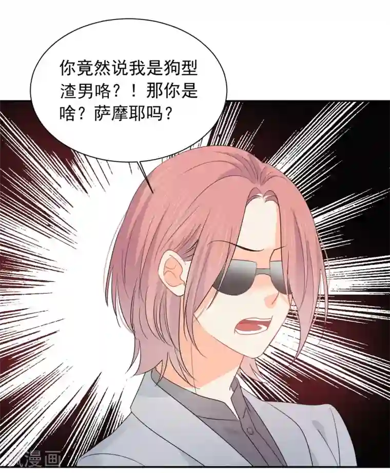 女处长的屎尿奴第55话 挖墙脚