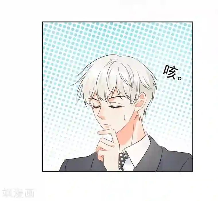 宠物情缘第56话 只需享受宠溺