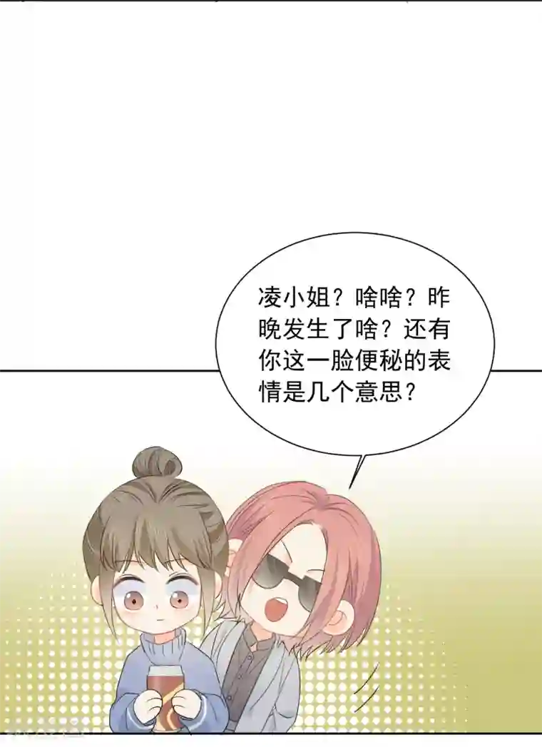 宠物情缘第56话 只需享受宠溺