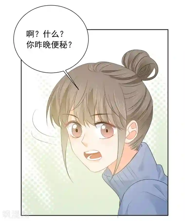 宠物情缘第56话 只需享受宠溺