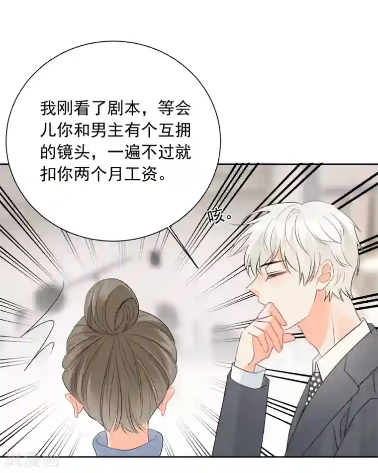 宠物情缘第56话 只需享受宠溺