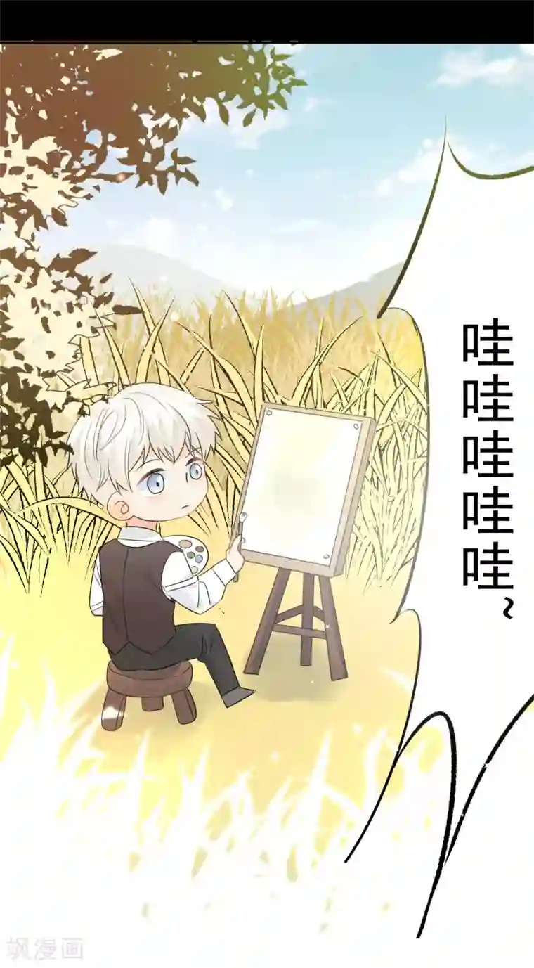 宠物情缘第57话 八卦的代价