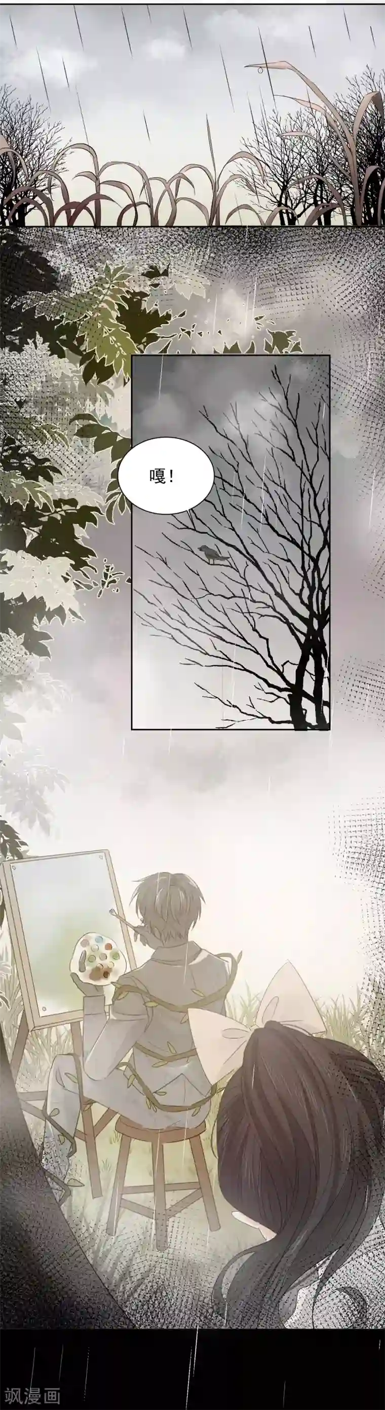 宠物情缘第58话 梦想做自己