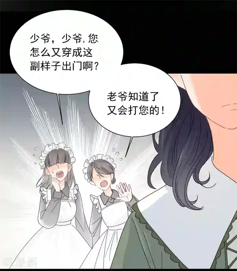 宠物情缘第58话 梦想做自己