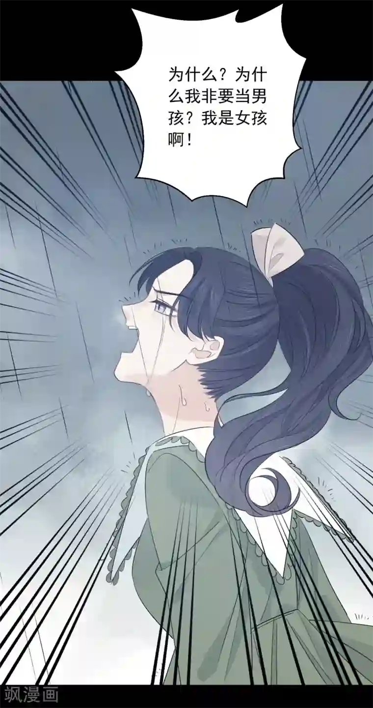 宠物情缘第58话 梦想做自己