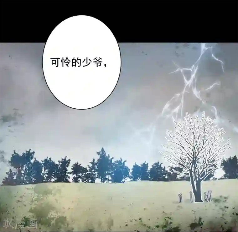 宠物情缘第58话 梦想做自己