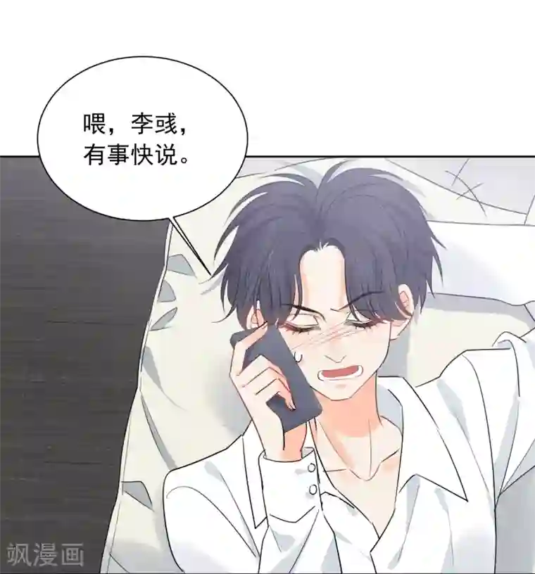 宠物情缘第58话 梦想做自己