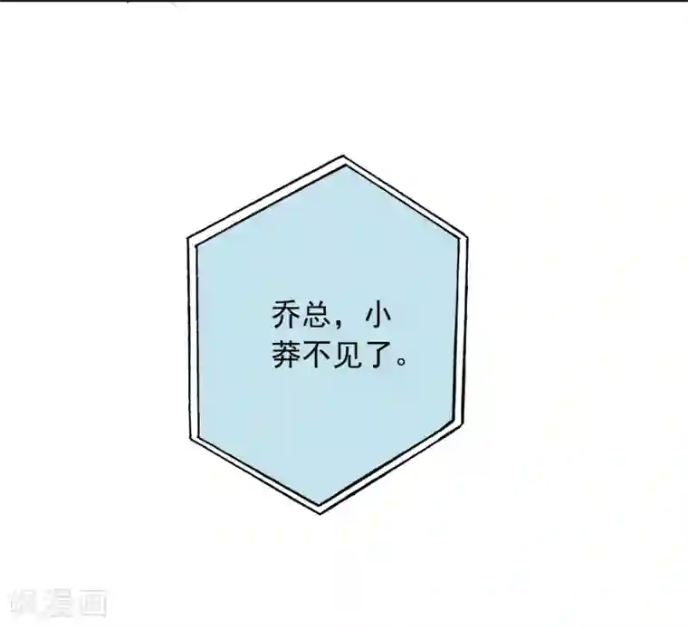 宠物情缘第58话 梦想做自己