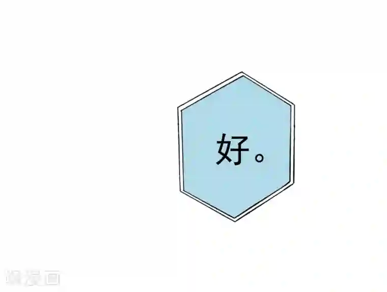 宠物情缘第58话 梦想做自己