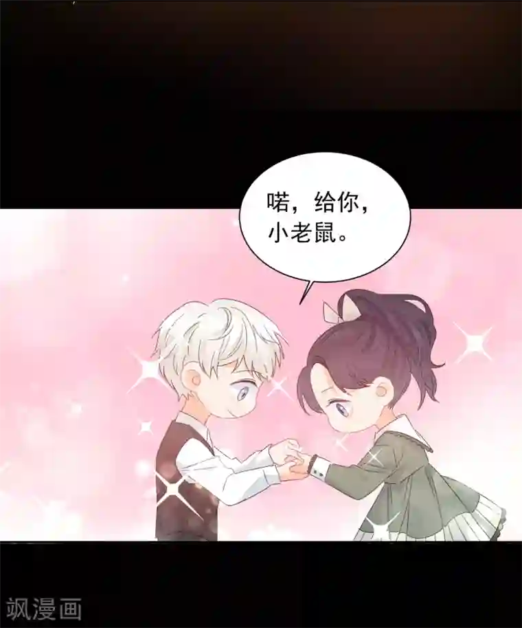 宠物情缘第58话 梦想做自己