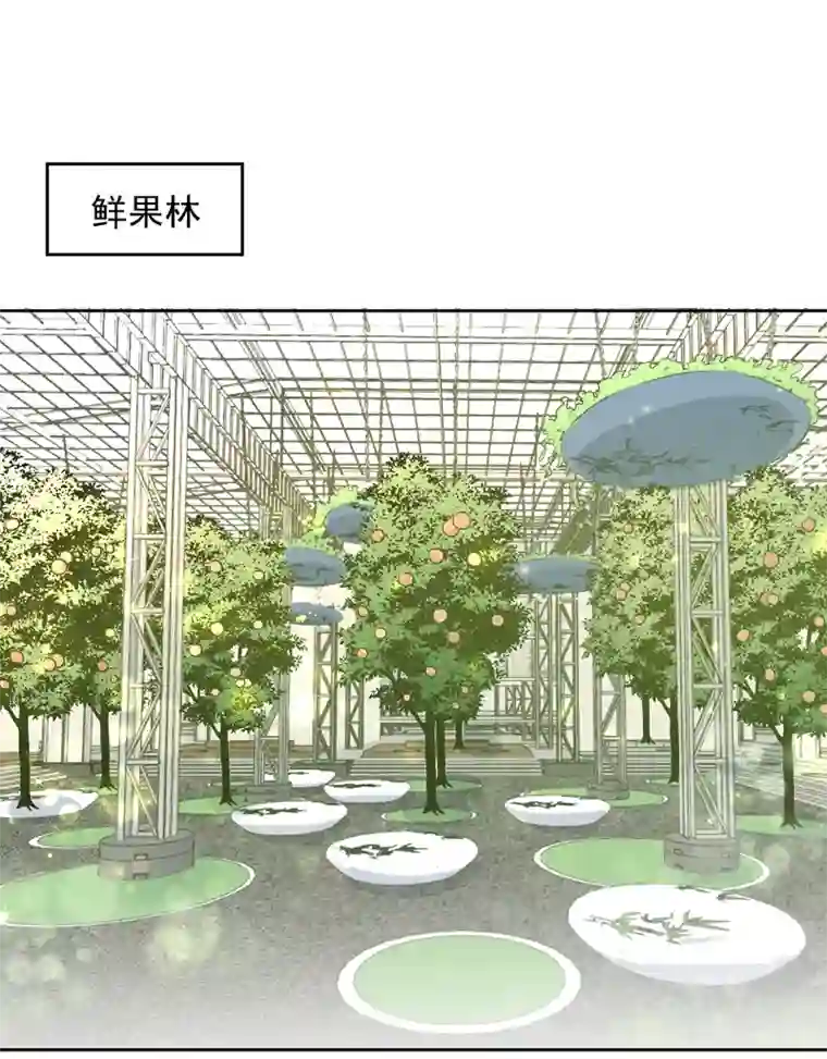 宠物情缘第59话 狂蟒危机1