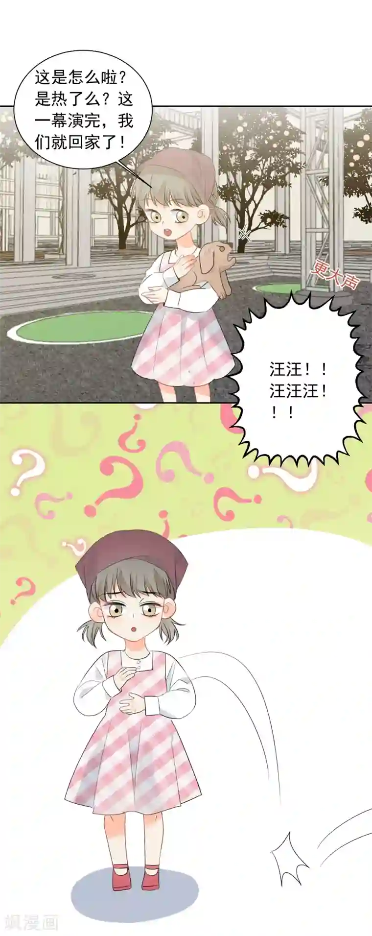 宠物情缘第59话 狂蟒危机1