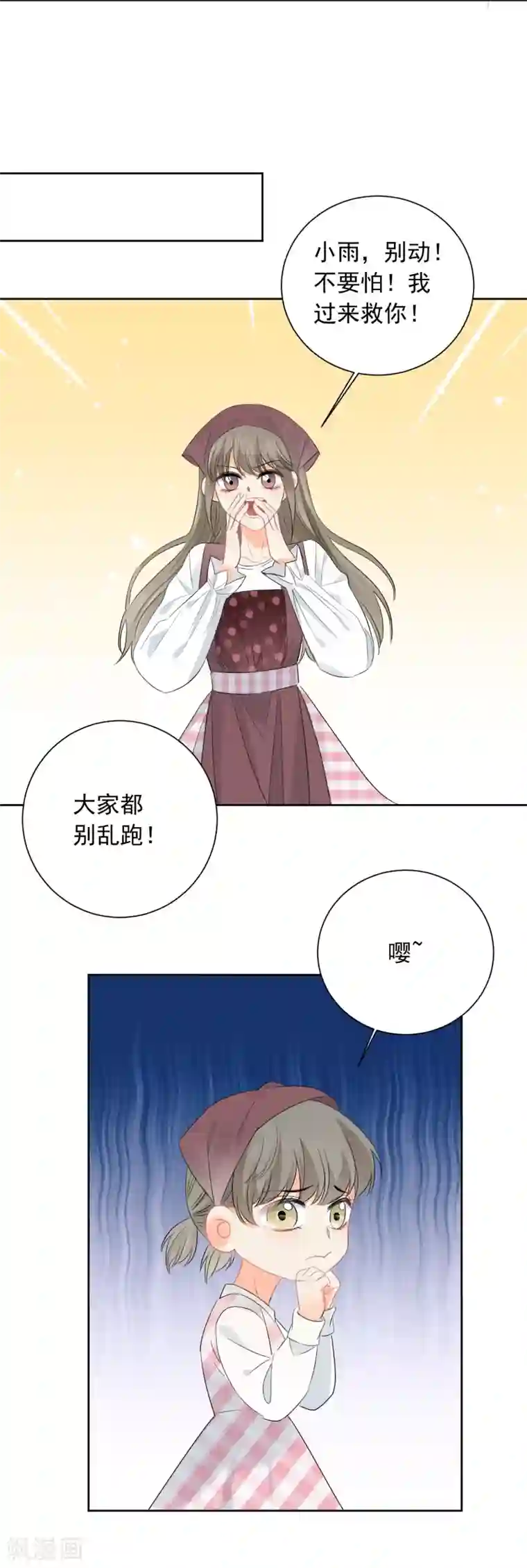 宠物情缘第59话 狂蟒危机1