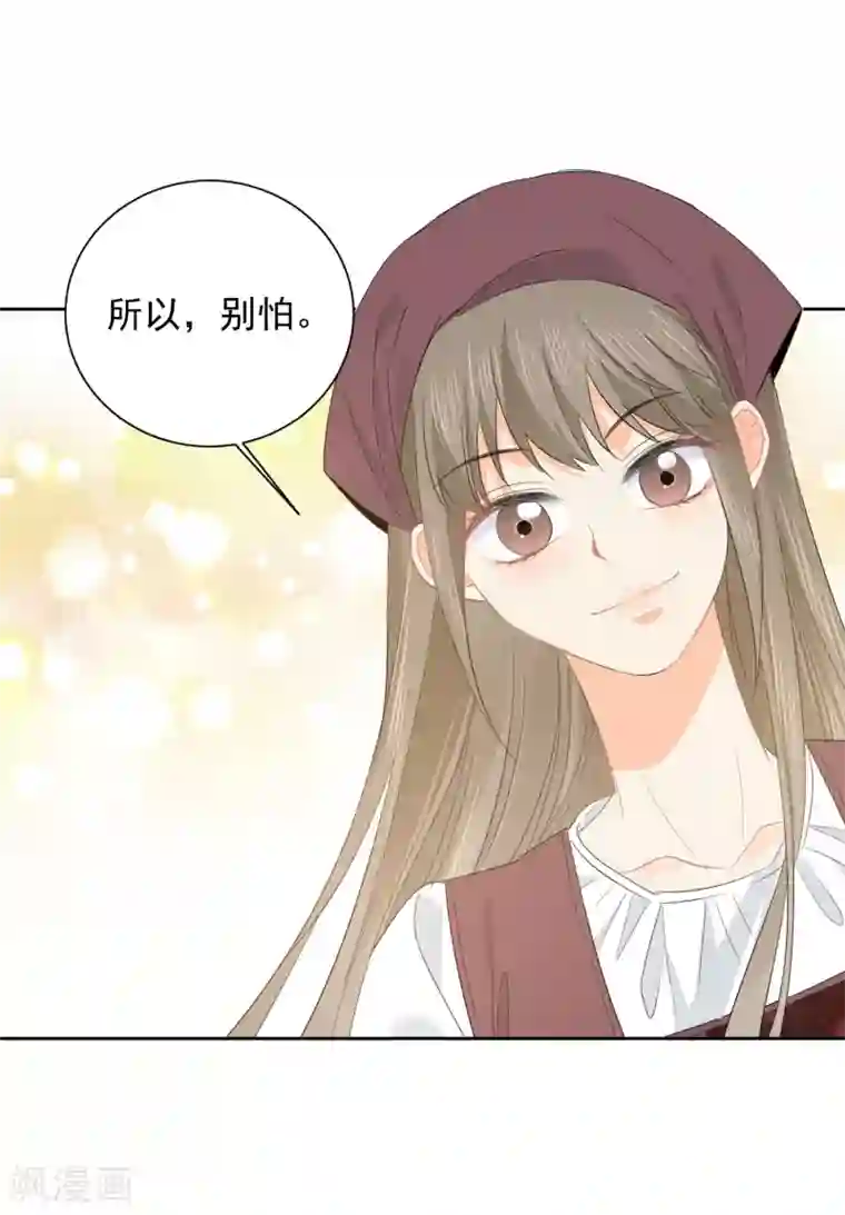 宠物情缘第59话 狂蟒危机1