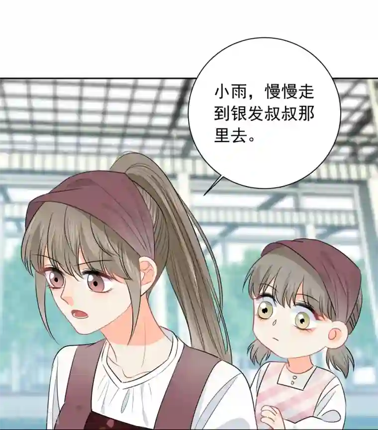 宠物情缘第59话 狂蟒危机1