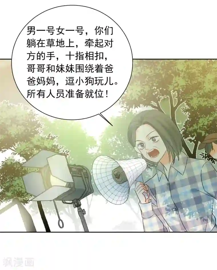 宠物情缘第59话 狂蟒危机1