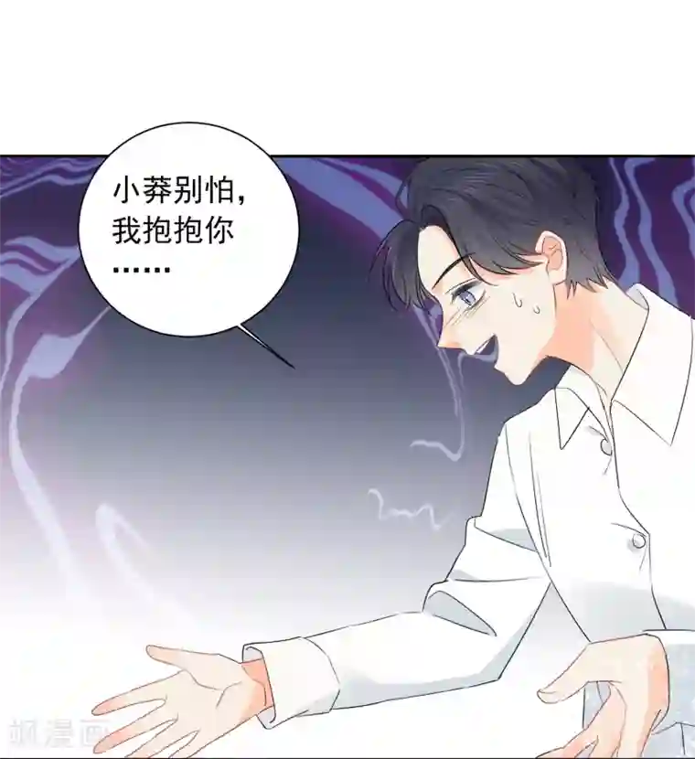 宠物情缘第60话 狂蟒危机2