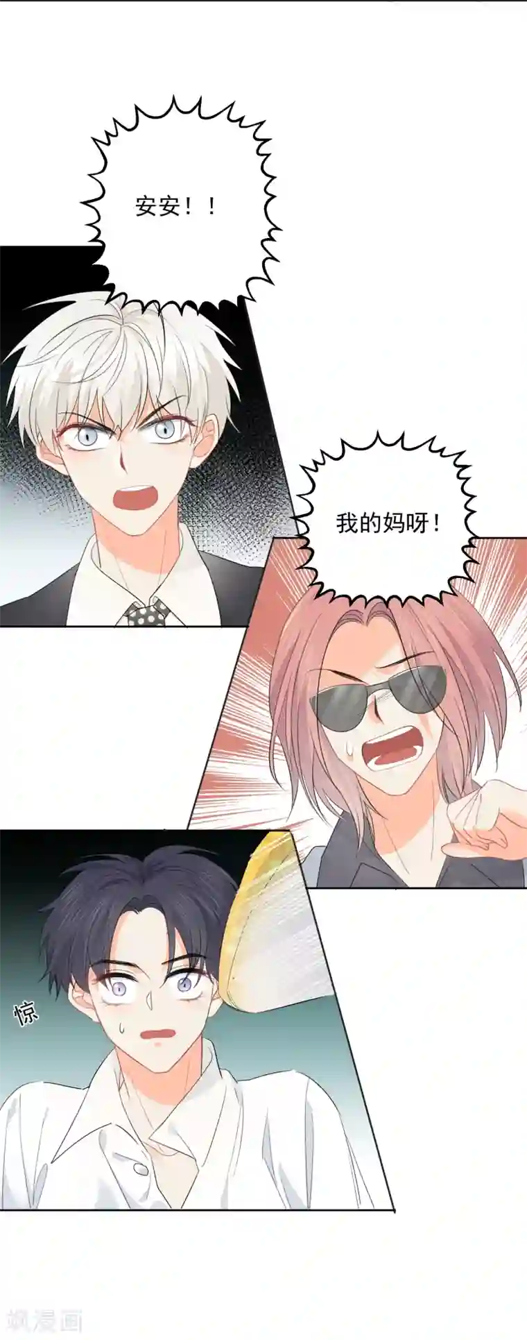 宠物情缘第60话 狂蟒危机2